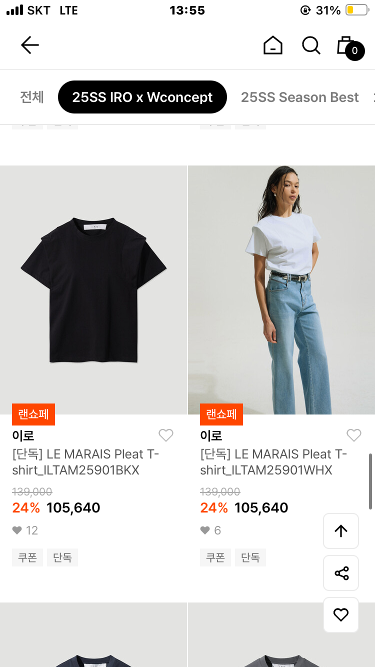 [잡담] 반팔티 색상 골라주라.. | 인스티즈