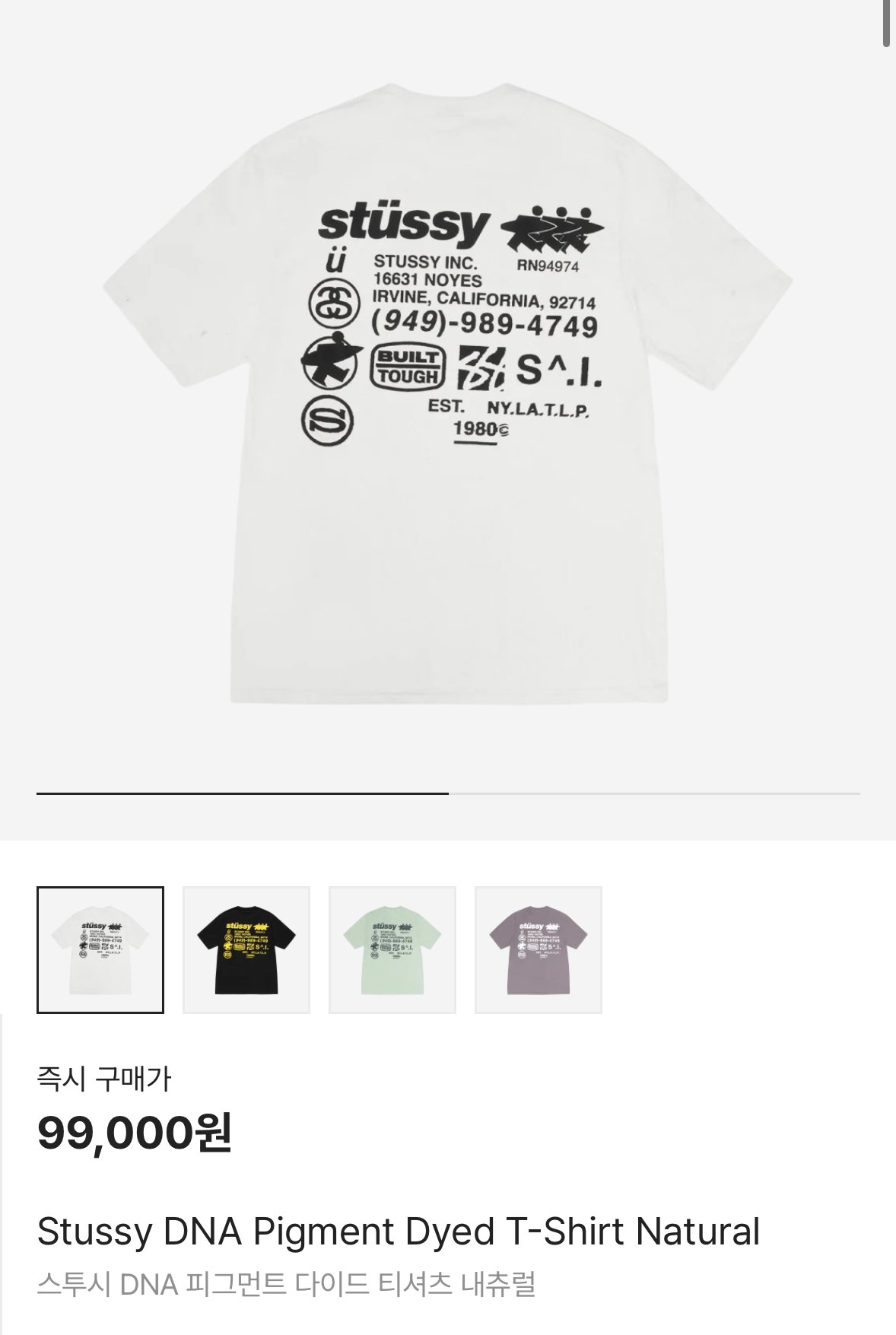 [잡담] 해찬이 옷 예쁘다 | 인스티즈