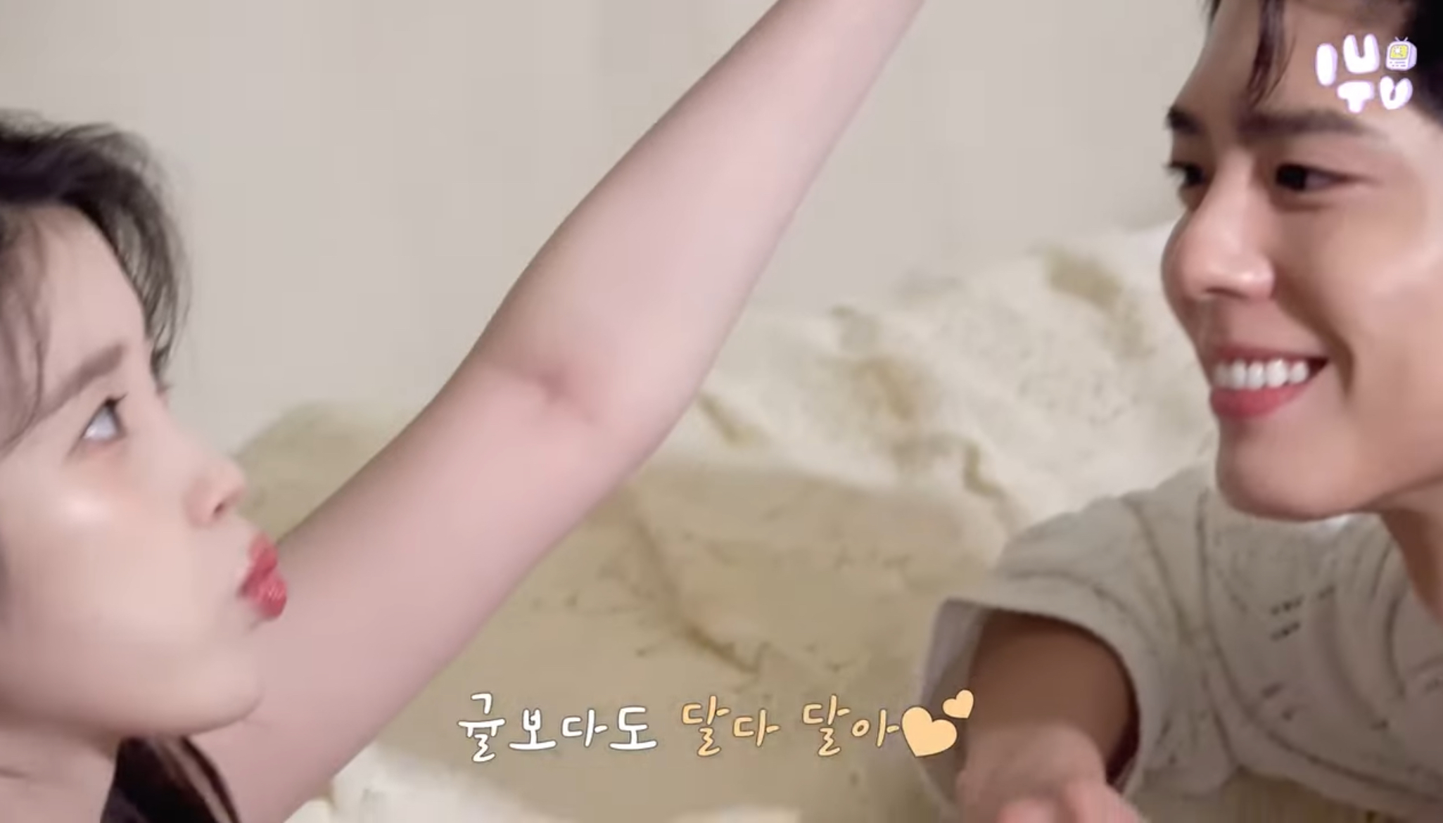 [잡담] 와 근데 아이유 피부 진짜 하얗다 | 인스티즈