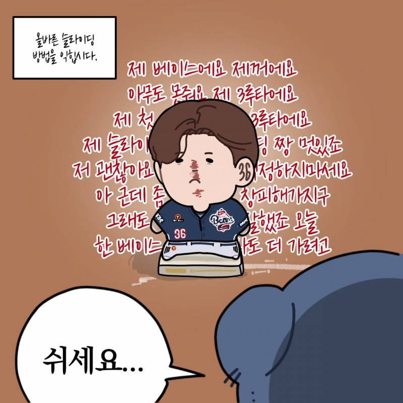 [잡담] 추추 짤 주운거 귀엽ㅋㅋㅋㅋㅋㅋㅋ | 인스티즈