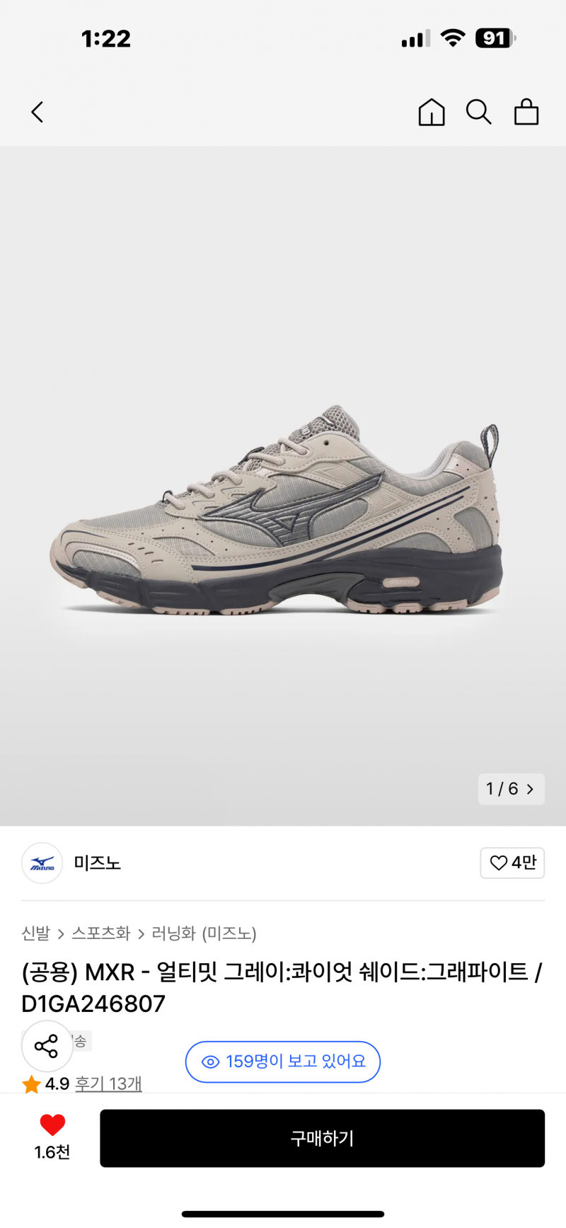 [잡담] 남친이랑 일주년 운동화 골라쥬! | 인스티즈