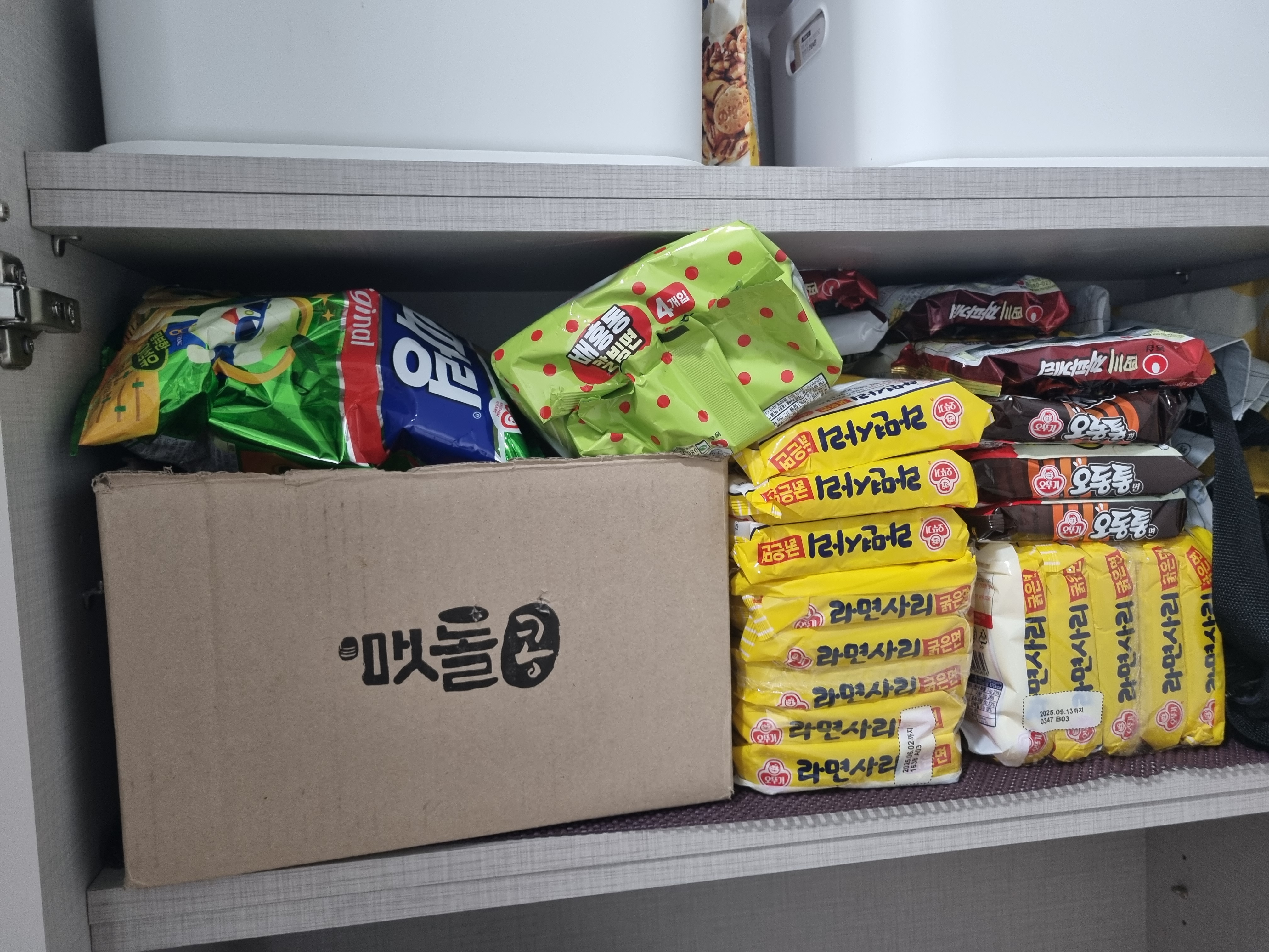[잡담] 엄마가 나보고 만날 도토리창고마냥 뭐 모은다고 뭐라 했는데 | 인스티즈