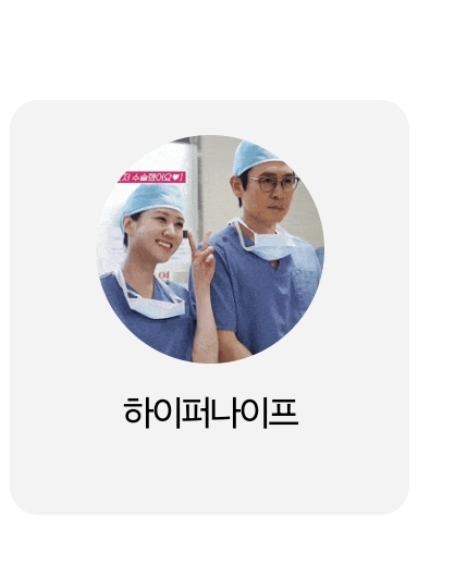 [잡담] 하이퍼나이프 트렌드 사진 이제 진짜 바뀐거 맞나봄ㅋㅋㅋㅋㅋ | 인스티즈