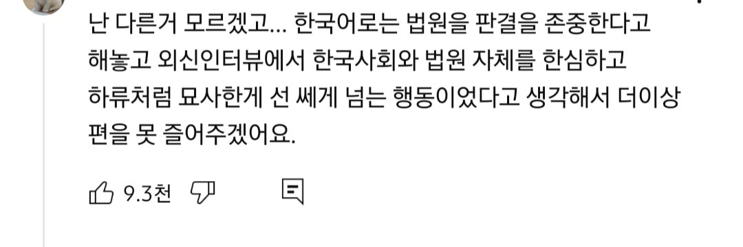 [정보/소식] 현재 뉴진스에 대한 일반 대중들의 여론 근황 | 인스티즈