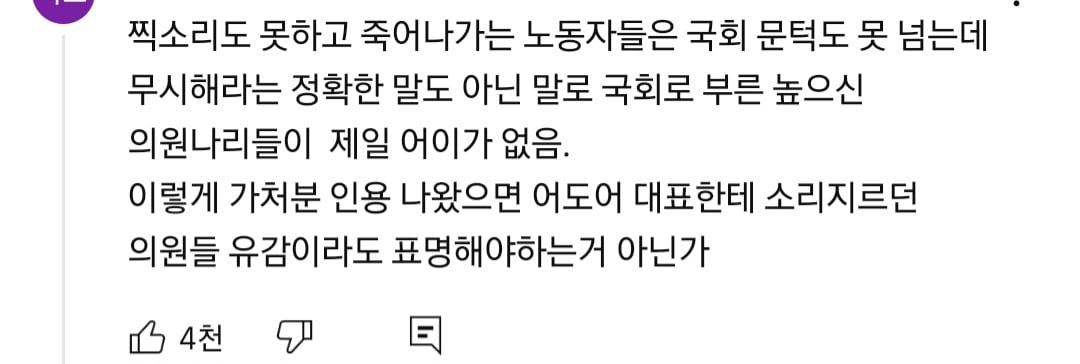 [정보/소식] 현재 뉴진스에 대한 일반 대중들의 여론 근황 | 인스티즈