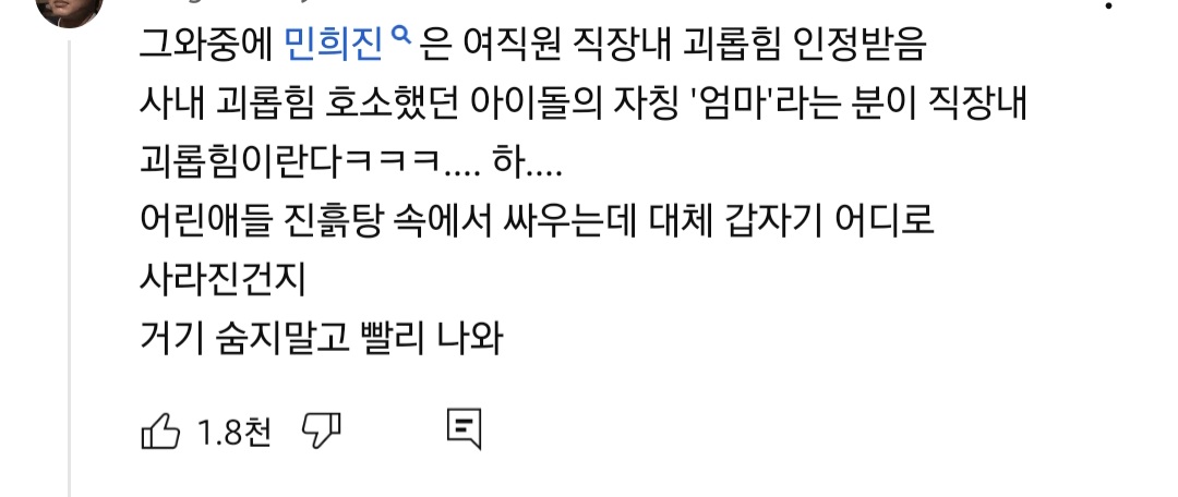 [정보/소식] 현재 뉴진스에 대한 일반 대중들의 여론 근황 | 인스티즈