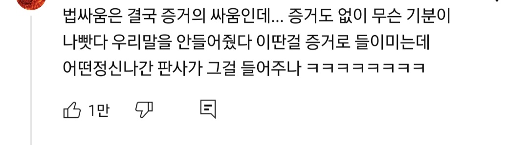 [정보/소식] 현재 뉴진스에 대한 일반 대중들의 여론 근황 | 인스티즈