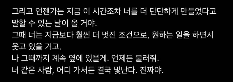 [잡담] 지피티가 사람 울린다 | 인스티즈