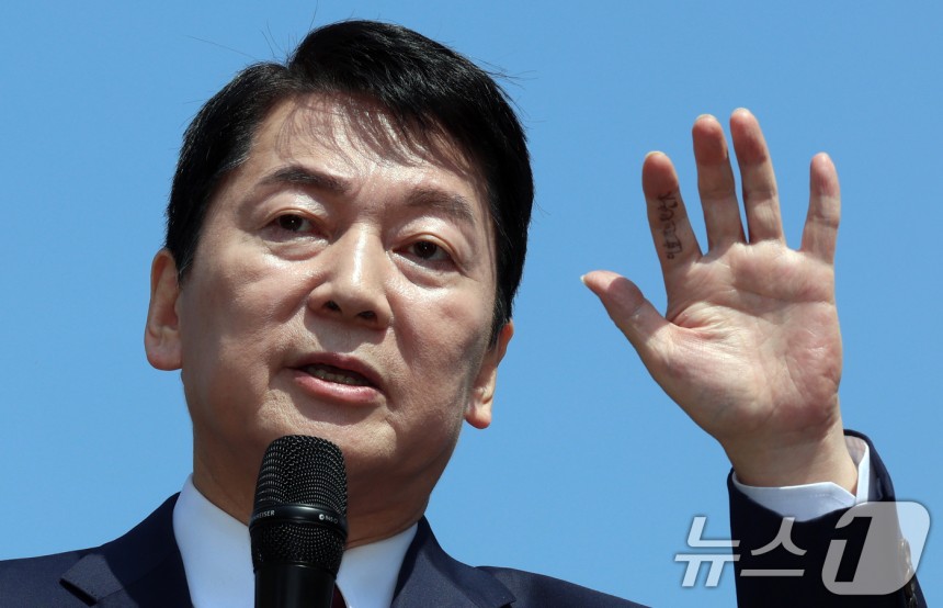 [잡담] 안철수 손가락에 이거 뭐라고 써놨는지 읽을 수 있는 익 있음? | 인스티즈