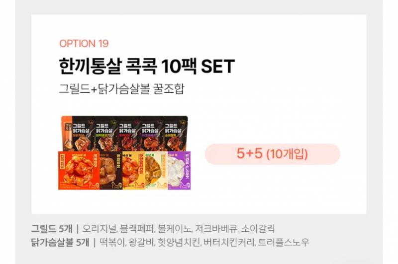 [잡담] 제발.. 한끼통살 뭐 먹지 골라주면 안댈까..🥺 | 인스티즈