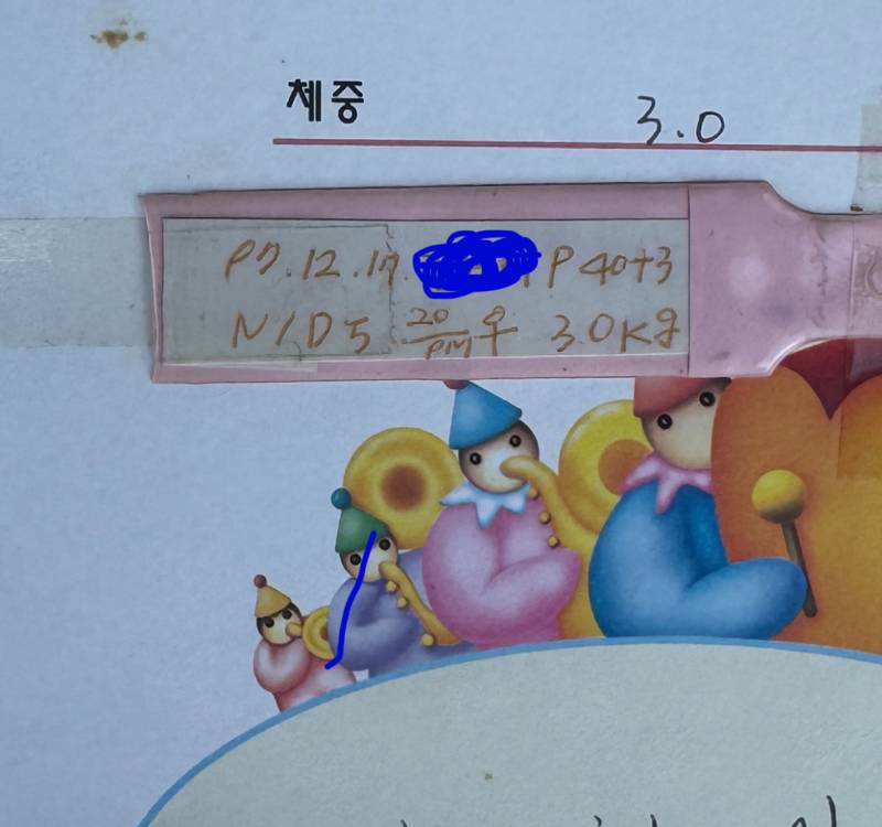 [잡담] 이거 나 태어났을때 팔찌? 인데 | 인스티즈