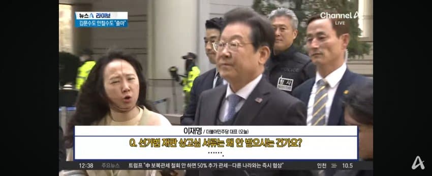 [잡담] 이재명 혹시 벙어리야? | 인스티즈