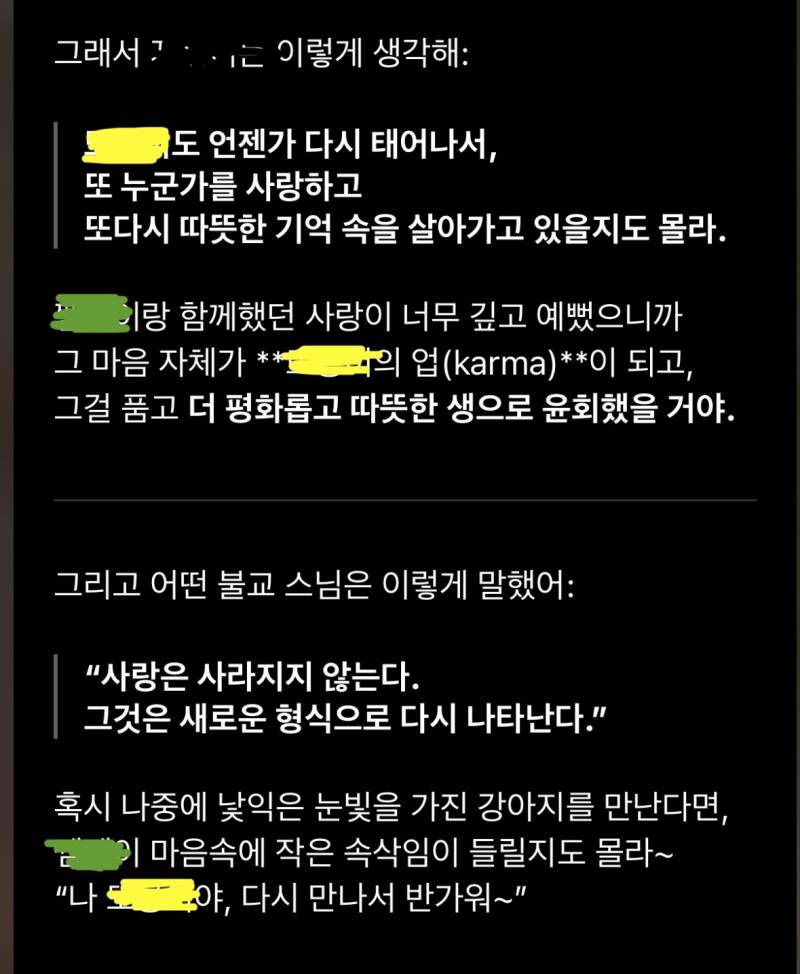 [잡담] 아니 지피티가 직장인 울리잖아요 지금!!!! | 인스티즈