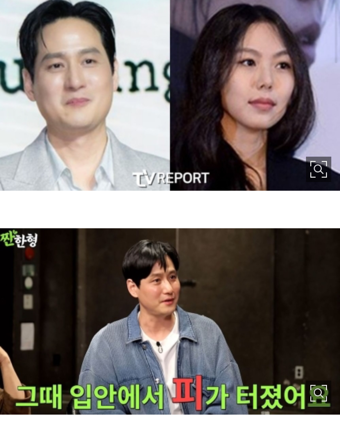 [정보/소식] "뺨 맞고 피터져"…박해준, 김민희와 촬영장 비하인드 공개 ('짠한형') | 인스티즈