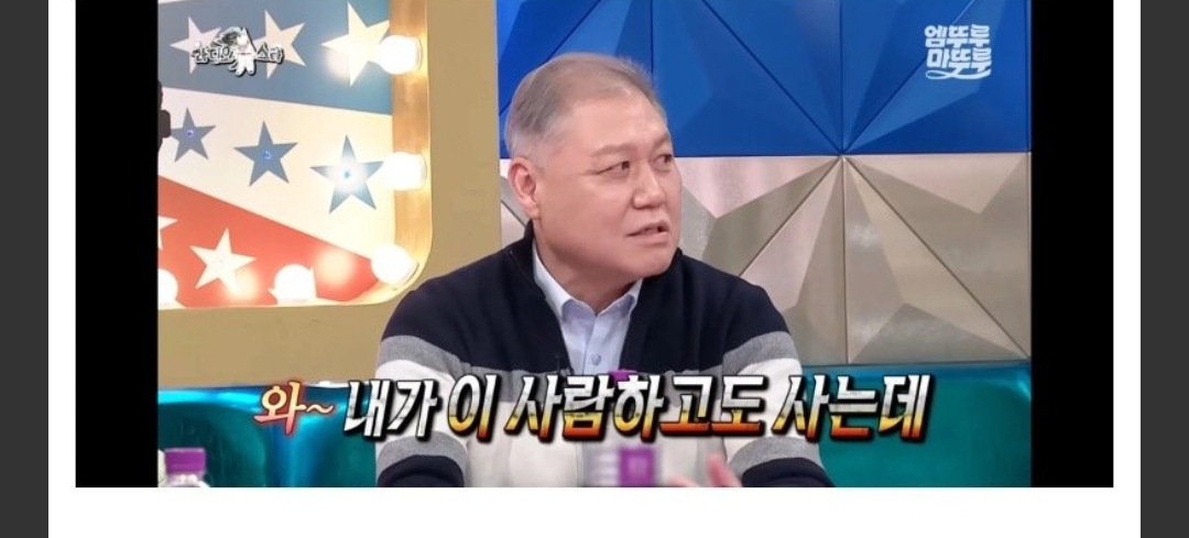 [잡담] 권일용 프로파일러 살아생전 막방(진짜 돌아가셨다는게 아니고 드립)이라는 라디오스타 | 인스티즈
