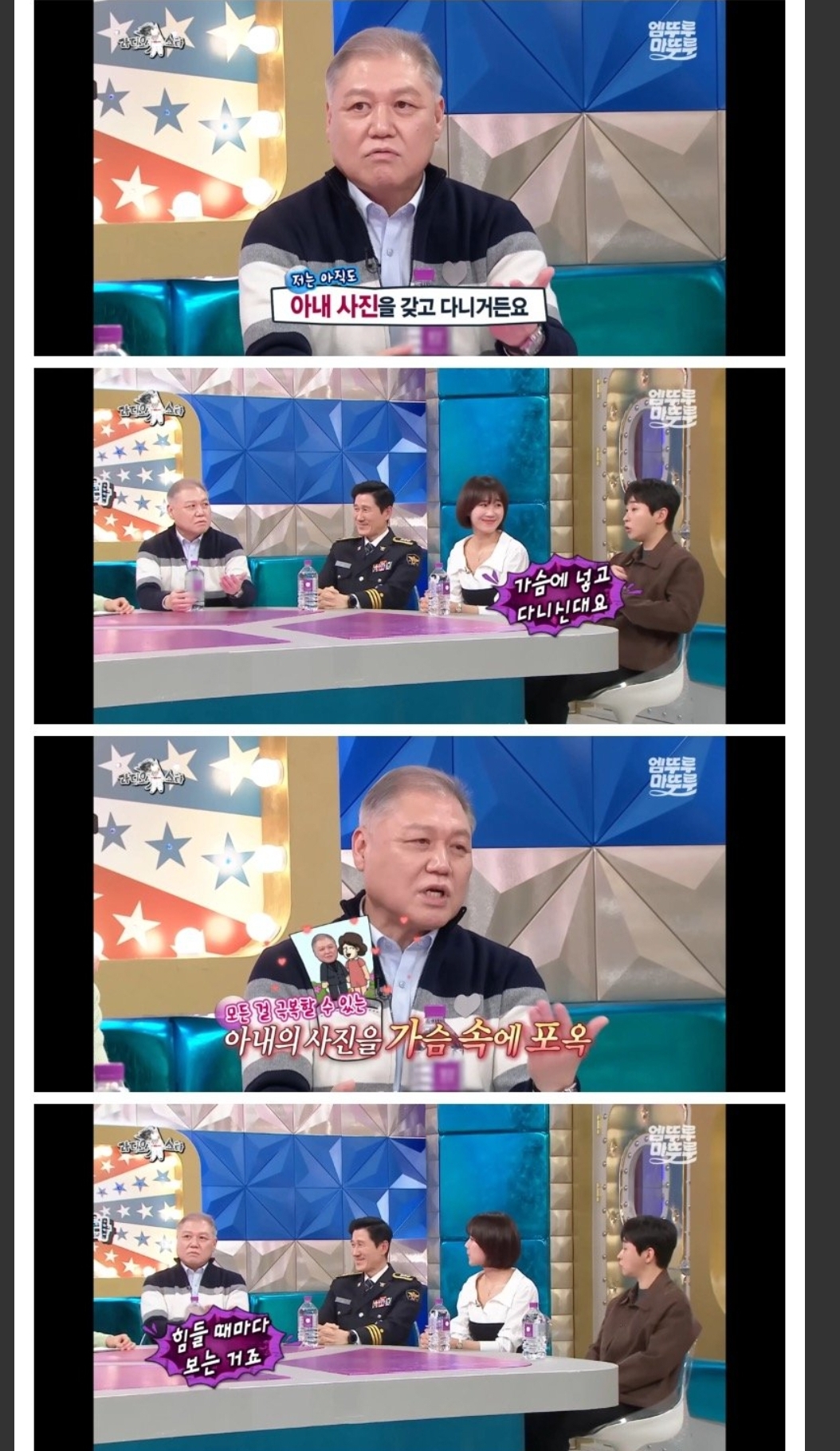 [잡담] 권일용 프로파일러 살아생전 막방(진짜 돌아가셨다는게 아니고 드립)이라는 라디오스타 | 인스티즈