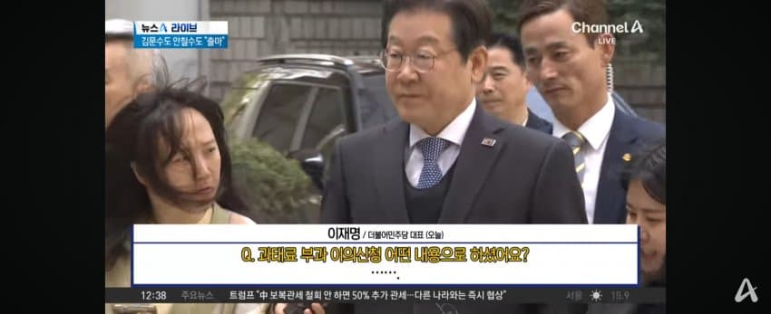 [잡담] 이재명 혹시 벙어리야? | 인스티즈