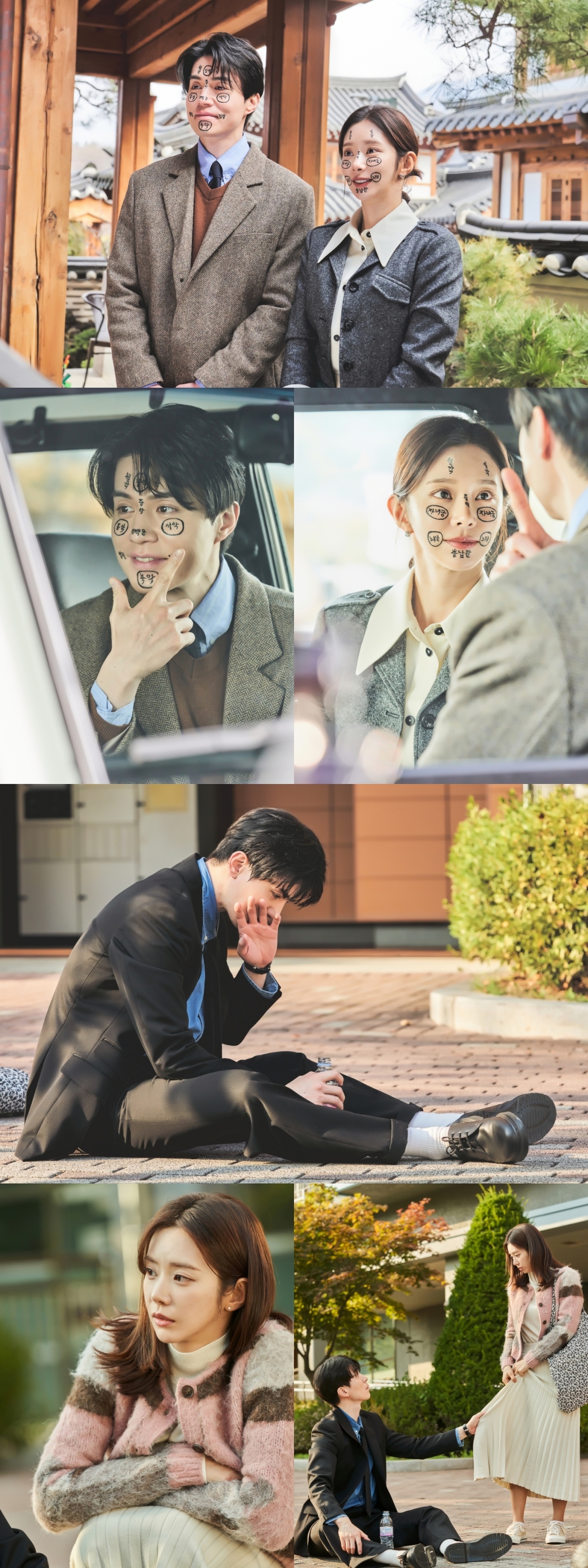 [정보/소식] '이혼보험' 이동욱, 이주빈 치맛자락 잡은 이유..묘하게 설레네 | 인스티즈
