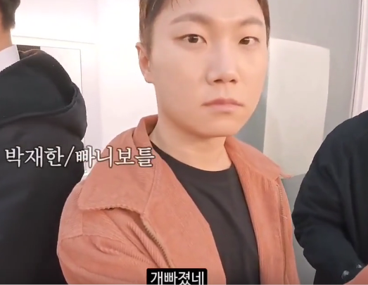 위고비 맞았다는 빠니보틀 근황.JPG | 인스티즈