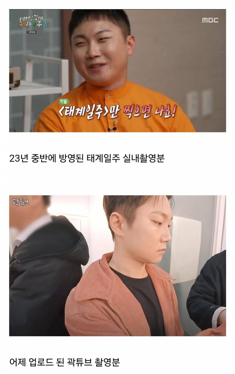 위고비 맞았다는 빠니보틀 근황.JPG | 인스티즈