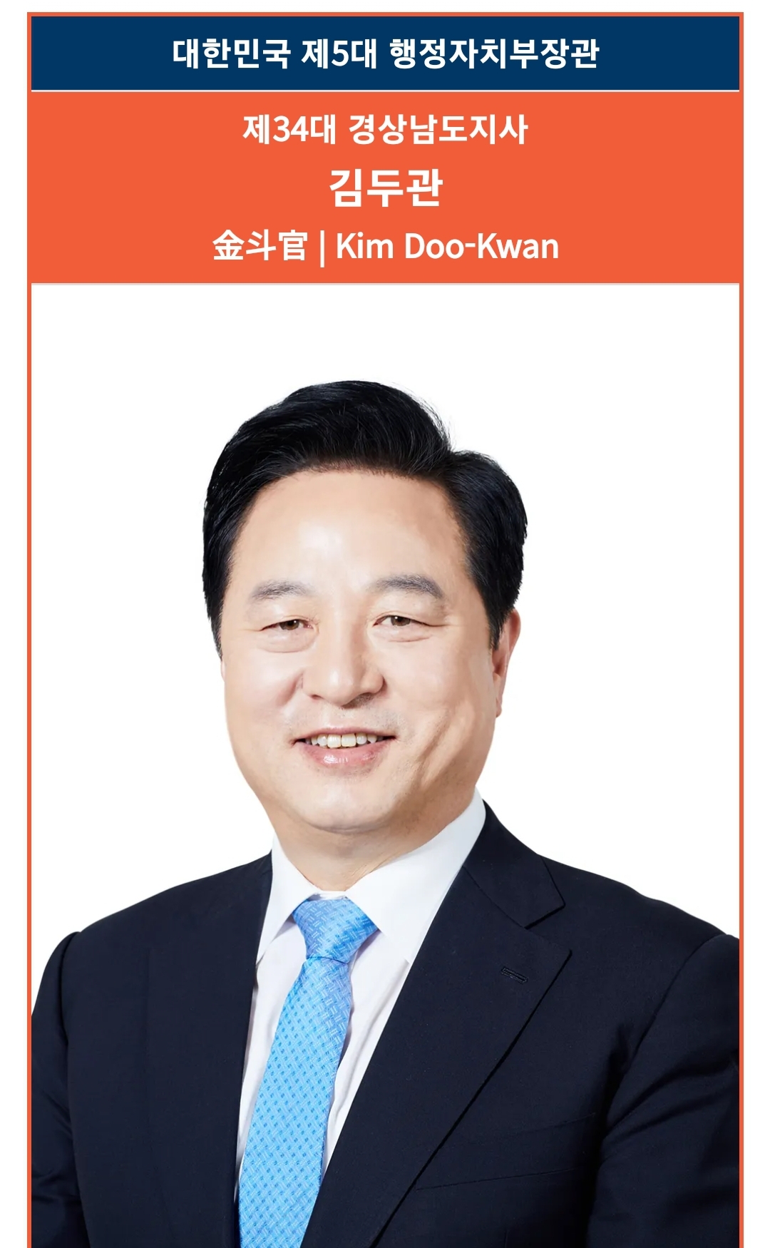 [정보/소식] 현재까지 대선 출마가 확실한 인물들 | 인스티즈