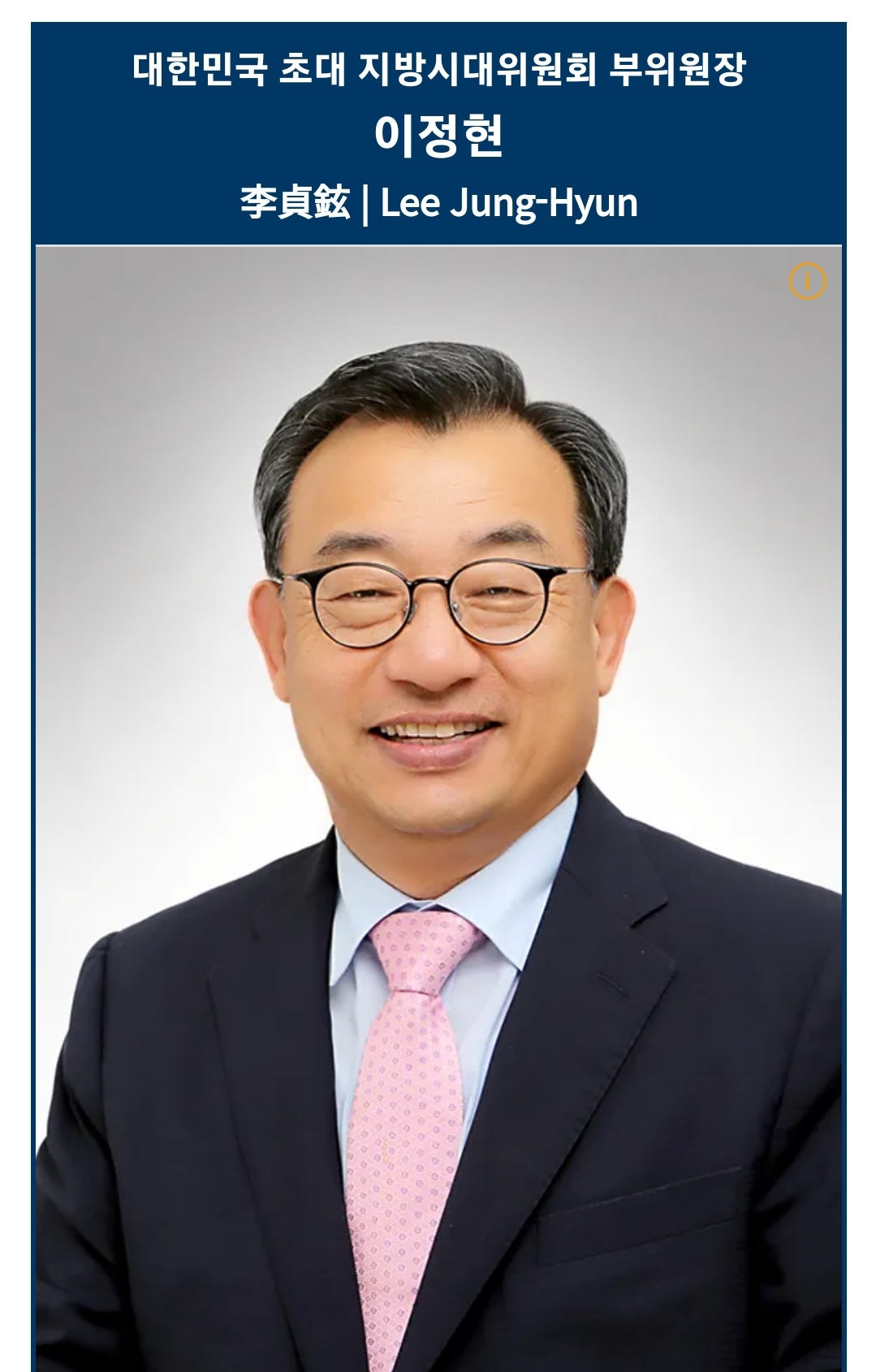 [정보/소식] 현재까지 대선 출마가 확실한 인물들 | 인스티즈