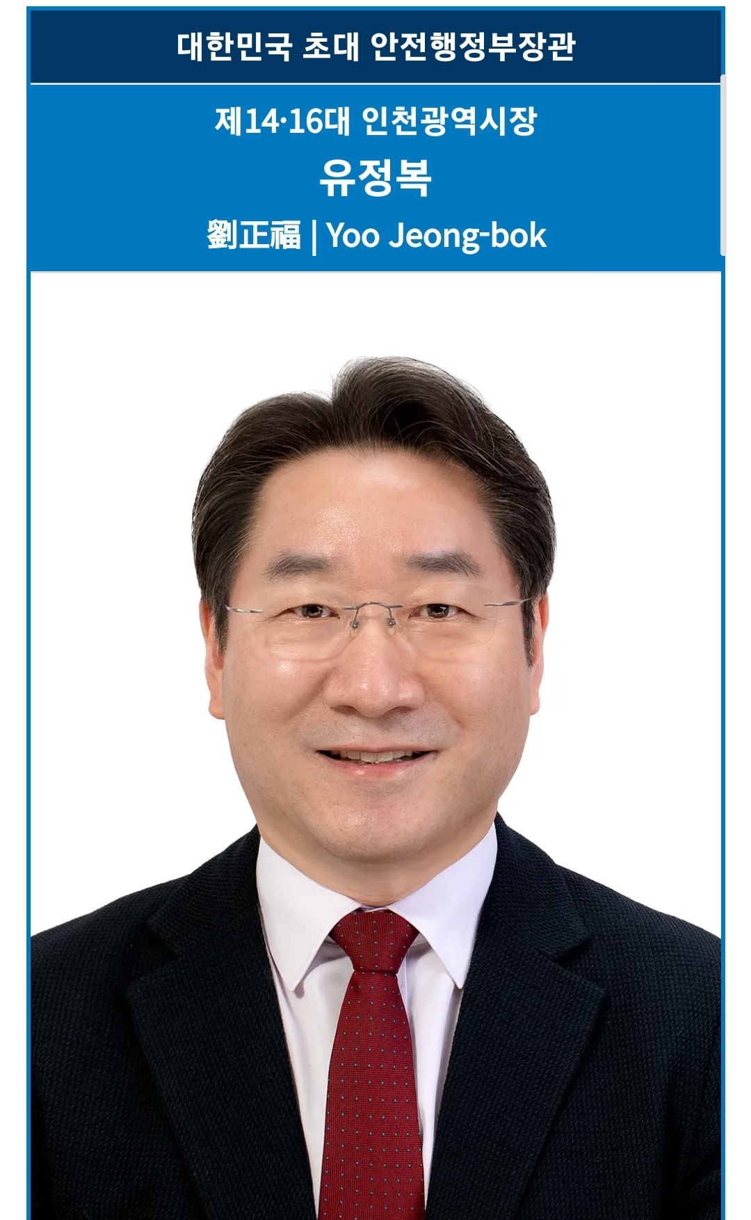 [정보/소식] 현재까지 대선 출마가 확실한 인물들 | 인스티즈