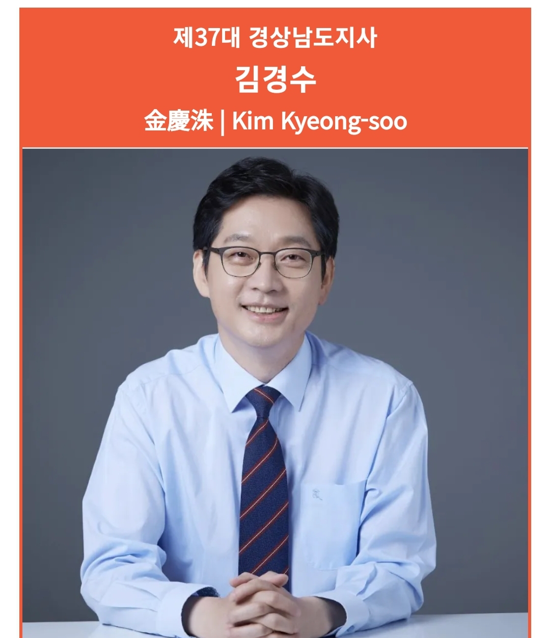 [정보/소식] 현재까지 대선 출마가 확실한 인물들 | 인스티즈