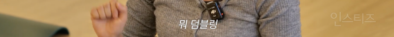 요가는 못하지만 그랜절 자세는 너무 잘하는 이유 .jpgif | 인스티즈