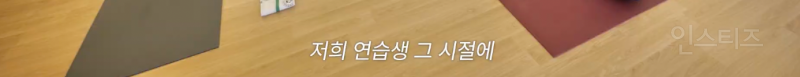 요가는 못하지만 그랜절 자세는 너무 잘하는 이유 .jpgif | 인스티즈