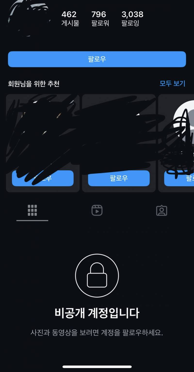 [잡담] 이거 로맨스스캠인가? | 인스티즈