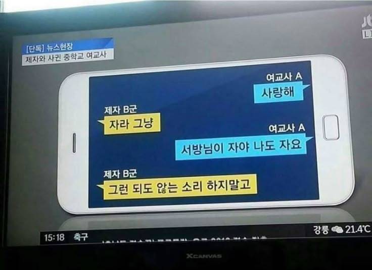 [잡담] 이게 내가본 남미새중 레전드인것같음 | 인스티즈