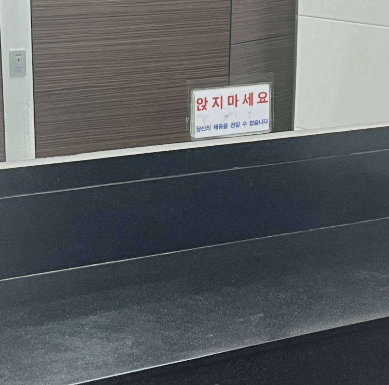 [잡담] 화장실 개웃기네 | 인스티즈