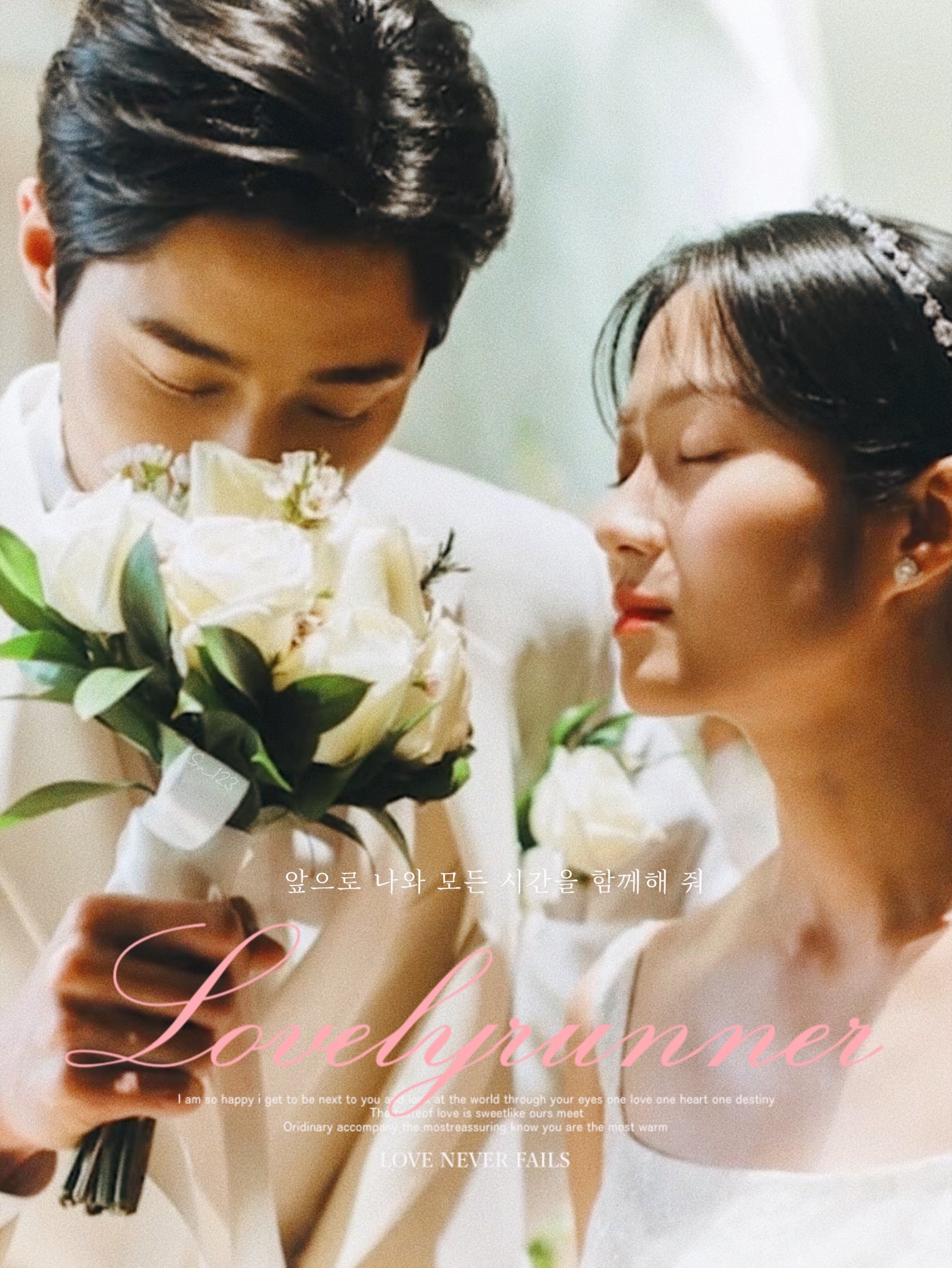 [잡담] 선업튀 1주년 기념 금손 짤계로 후루룩 보기…🥹 | 인스티즈