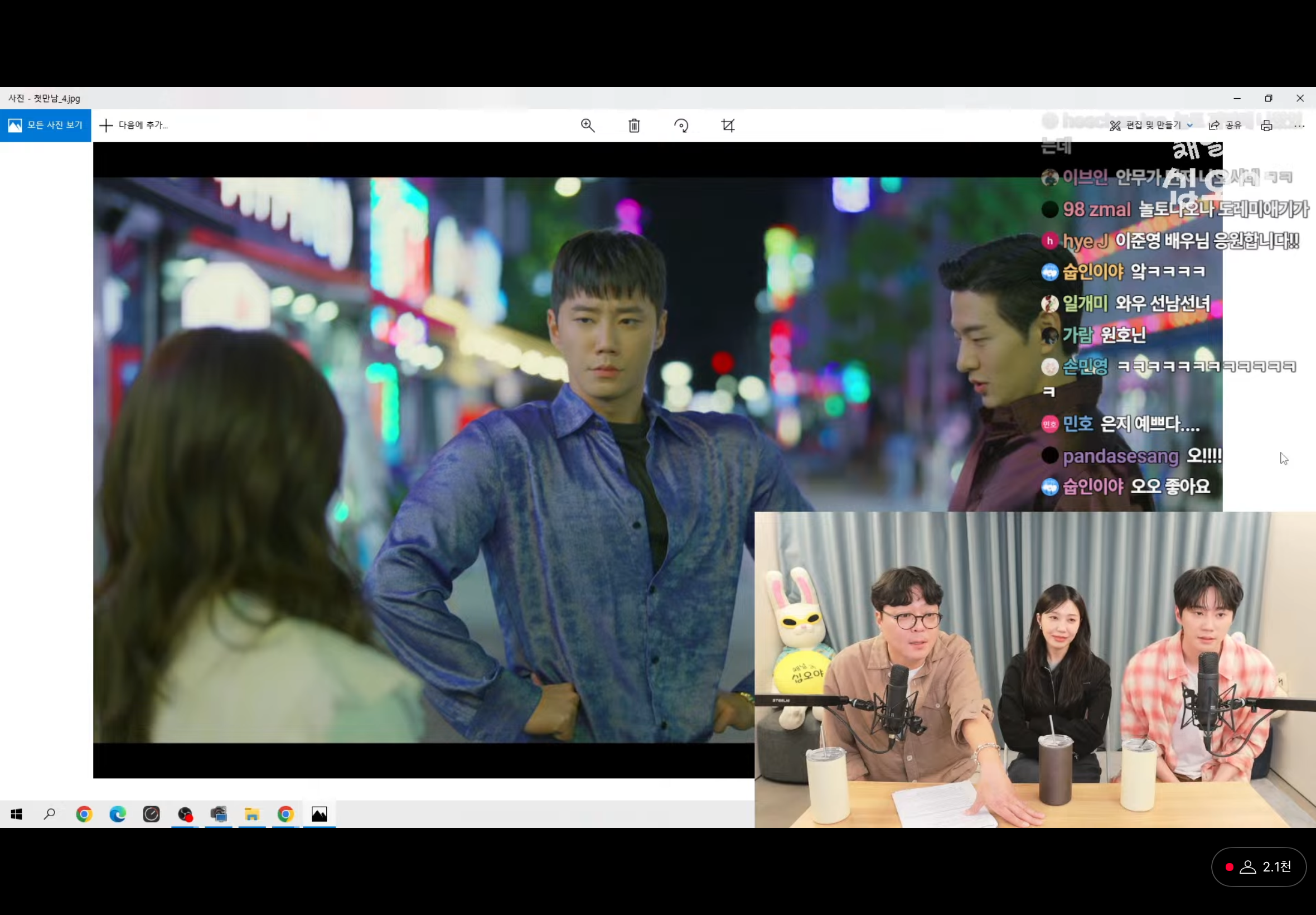 [잡담] 우리아이들 첫 만남씬이 이렇대요.... | 인스티즈