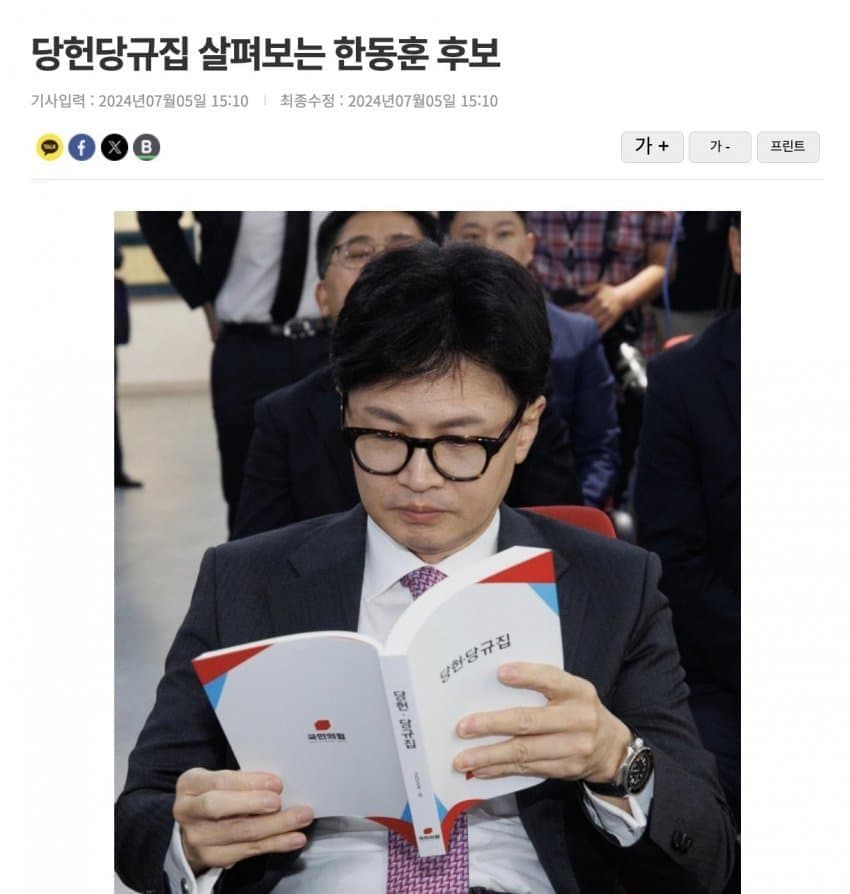 [잡담] ???: 이것 진짜에요? | 인스티즈
