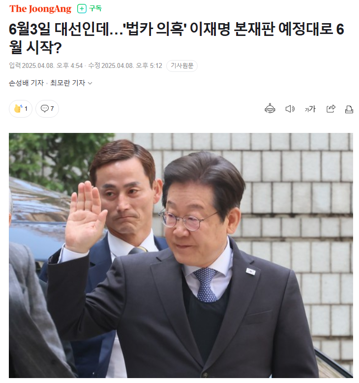 [잡담] 나라가 진짜 뿌리까지 썩었다 | 인스티즈