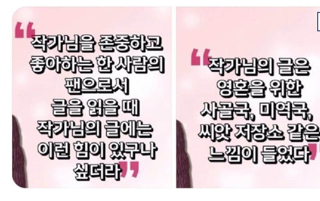 [잡담] 와 박보검 임상춘 작가 관련 질문 인터뷰 대박임… | 인스티즈