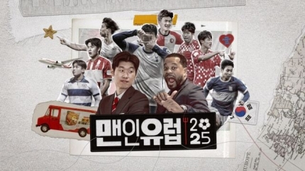 [잡담] 손흥민, 박지성 만난다•••韓 예능 '맨인유럽' 출격 [공식] | 인스티즈