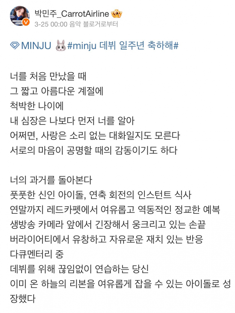 영원히 서로한테 감동 주는 존재인 아일릿 팬들과 아일릿 | 인스티즈