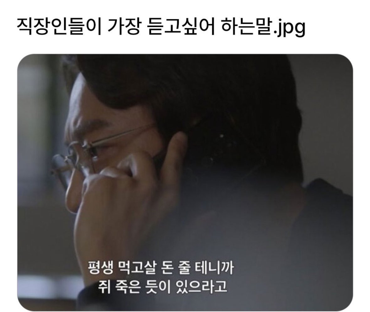 [잡담] 드라마,영화에서 들으면 제일 심쿵할것 같은말 | 인스티즈