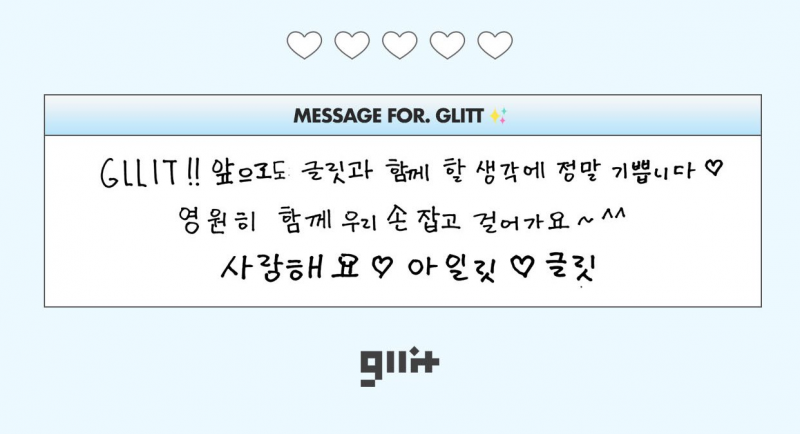 영원히 서로한테 감동 주는 존재인 아일릿 팬들과 아일릿 | 인스티즈