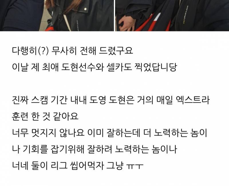 [잡담] ^_^… | 인스티즈