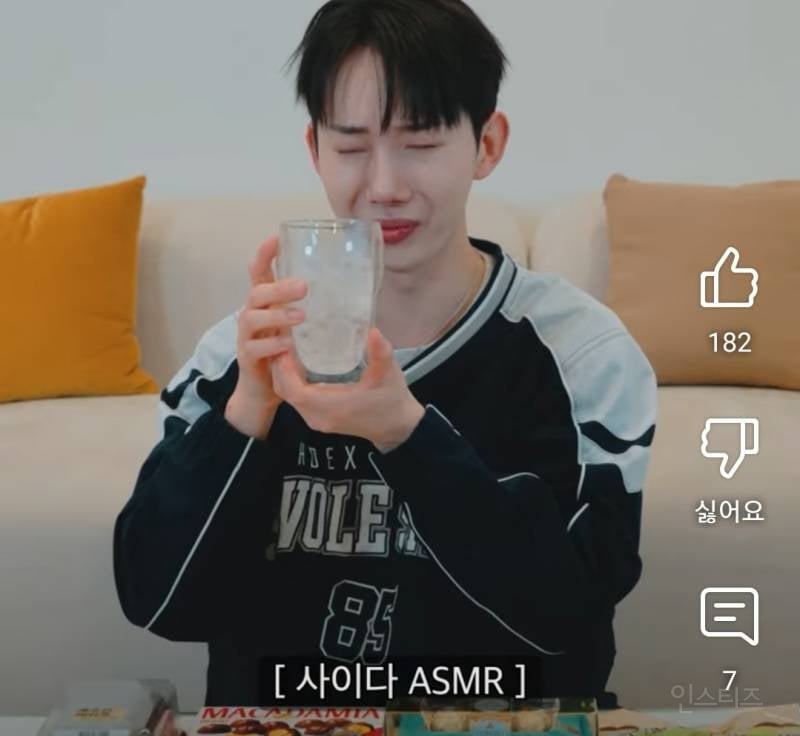 사이다 마실때마다 주기적으로 봐줘야하는짤.jpg | 인스티즈