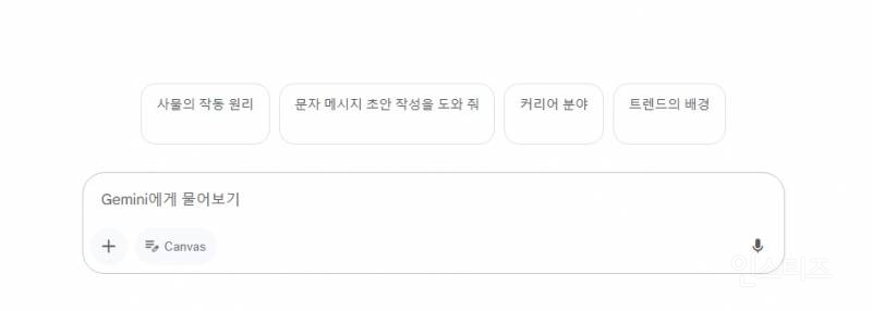 본인이나 가족이 큰 질병에 걸렸을때 AI 활용하는 법.JPG | 인스티즈