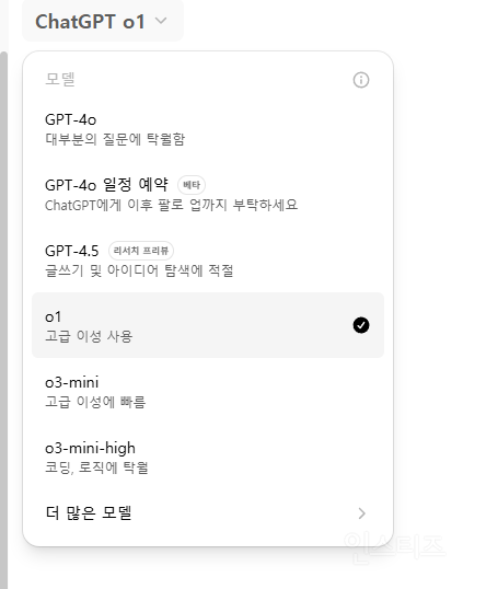 본인이나 가족이 큰 질병에 걸렸을때 AI 활용하는 법.JPG | 인스티즈