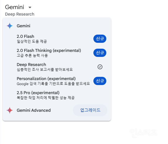 본인이나 가족이 큰 질병에 걸렸을때 AI 활용하는 법.JPG | 인스티즈