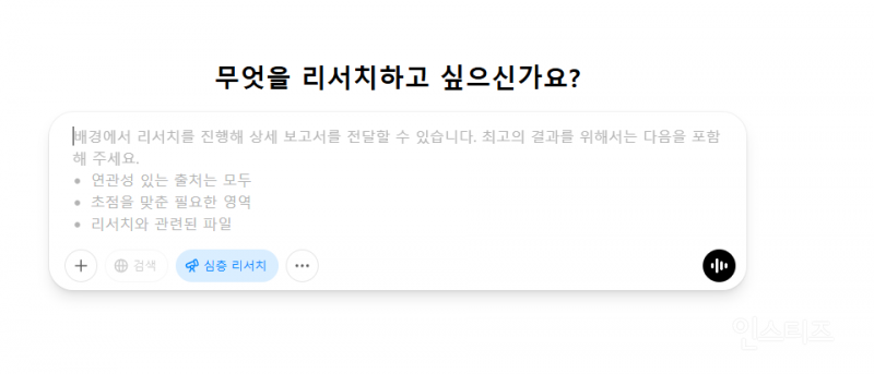 본인이나 가족이 큰 질병에 걸렸을때 AI 활용하는 법.JPG | 인스티즈