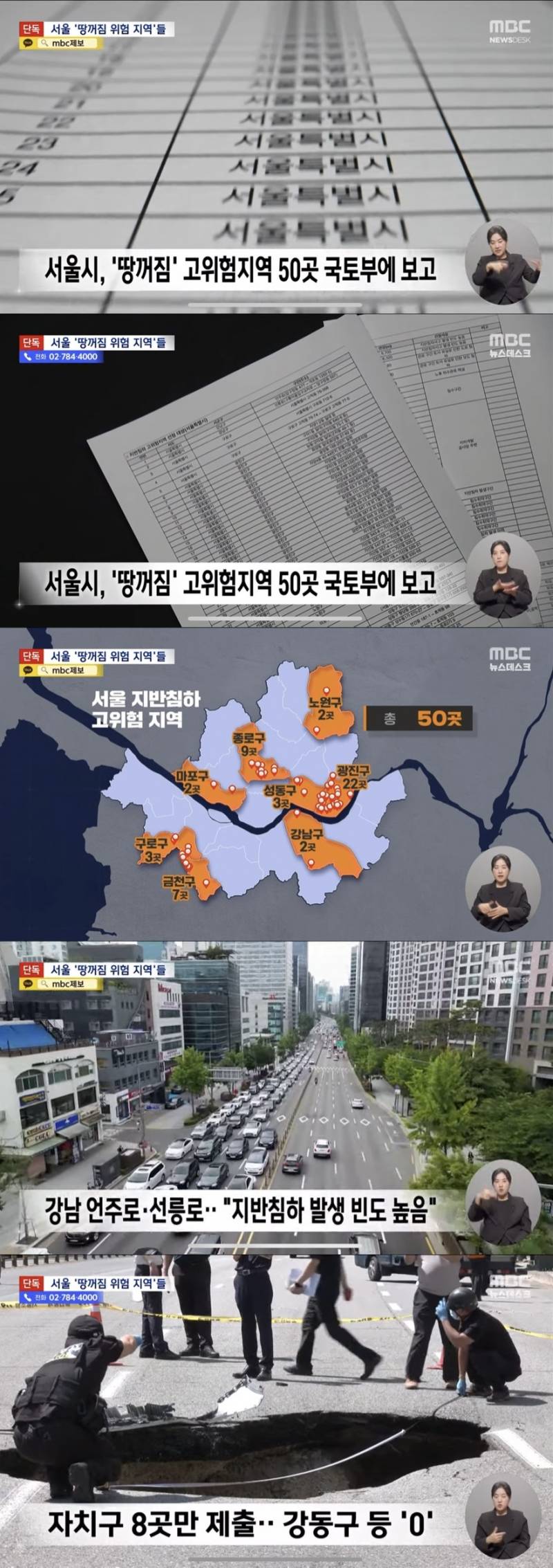 [잡담] 광진구 사는 익들아 힘내자 | 인스티즈