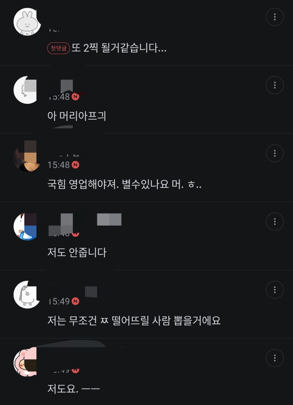 [잡담] 소드 근황이랜다 | 인스티즈